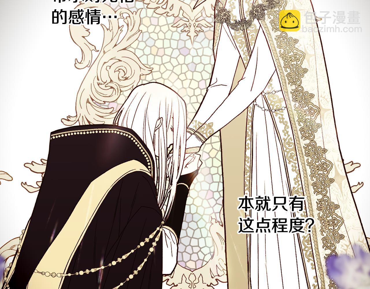 第81话 远古魔法阵97