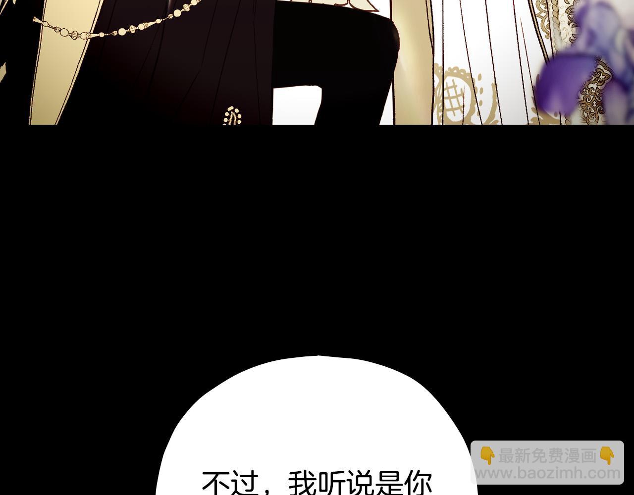 第81话 远古魔法阵98