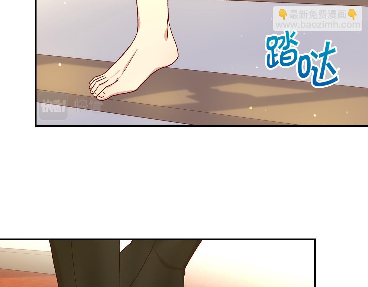 第85话 好闻的味道1