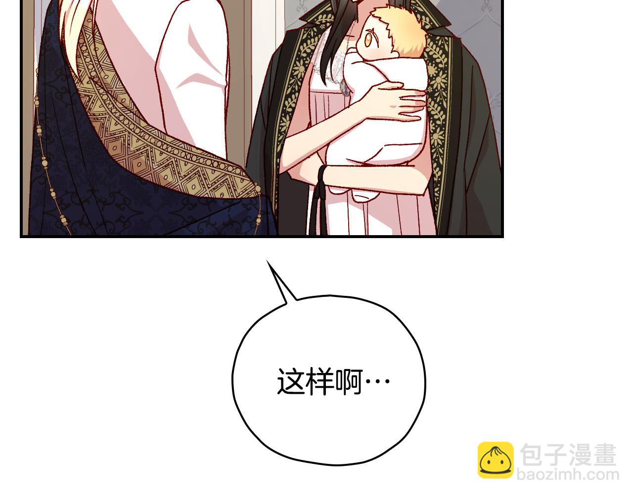 第85话 好闻的味道102