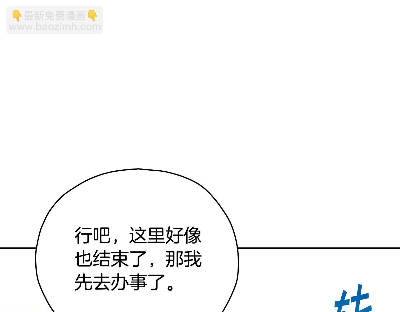第85话 好闻的味道107
