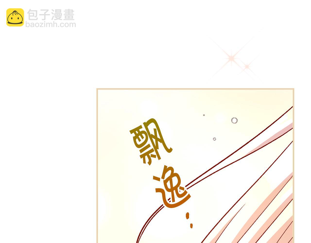 第85话 好闻的味道110