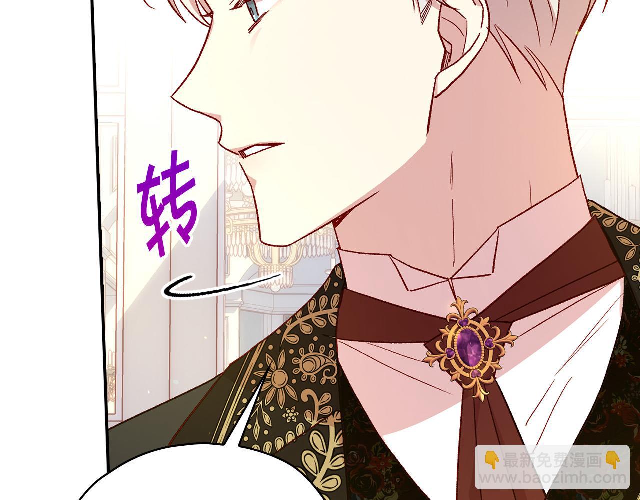 第85话 好闻的味道12