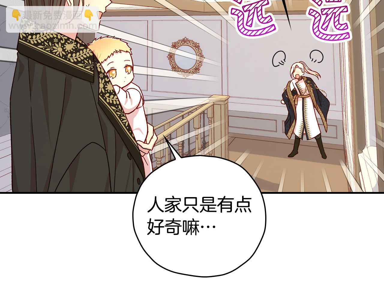 第85话 好闻的味道125