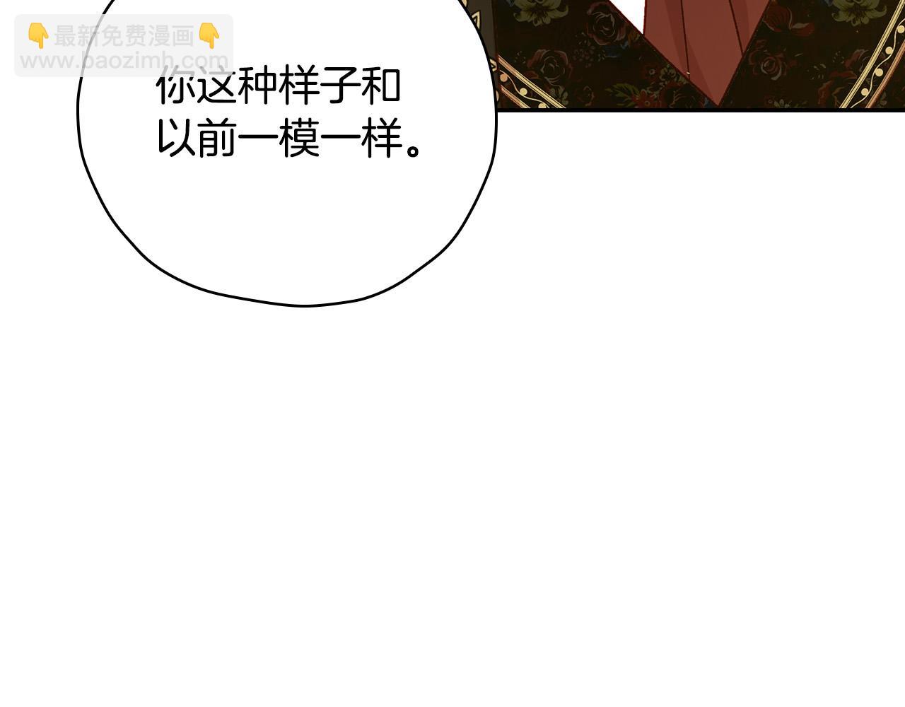 第85话 好闻的味道13