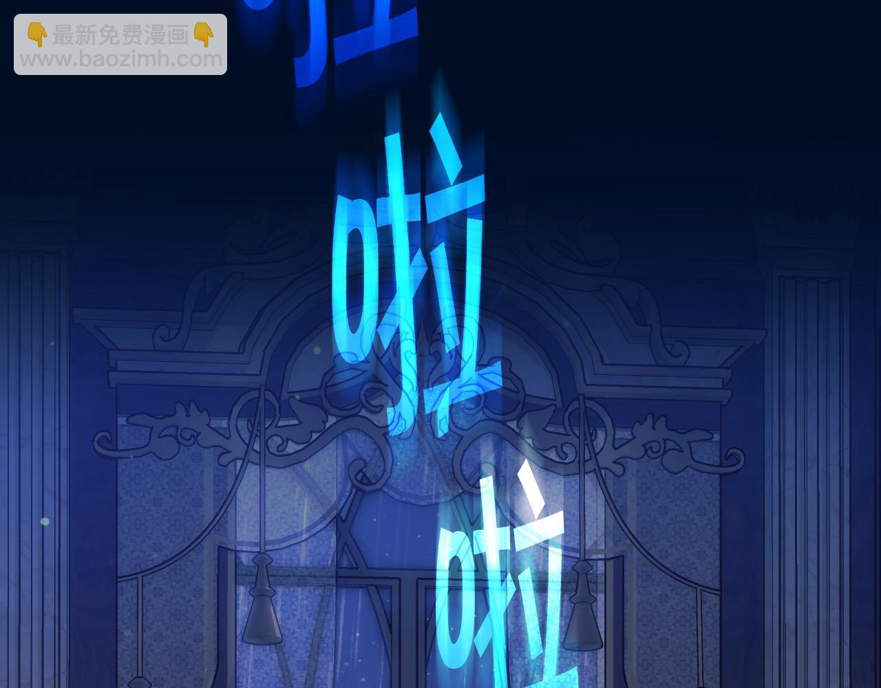 第85话 好闻的味道139