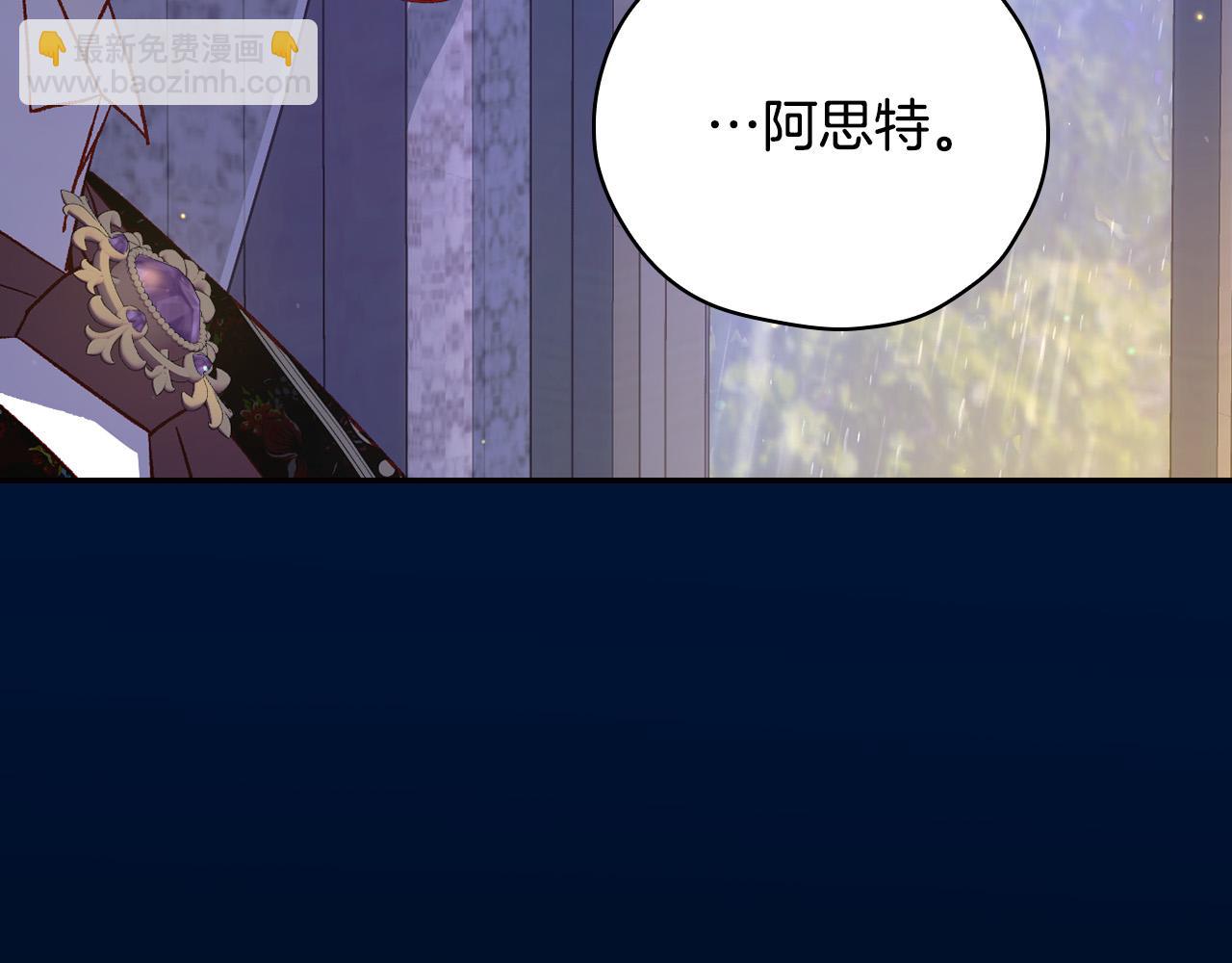 第85话 好闻的味道148