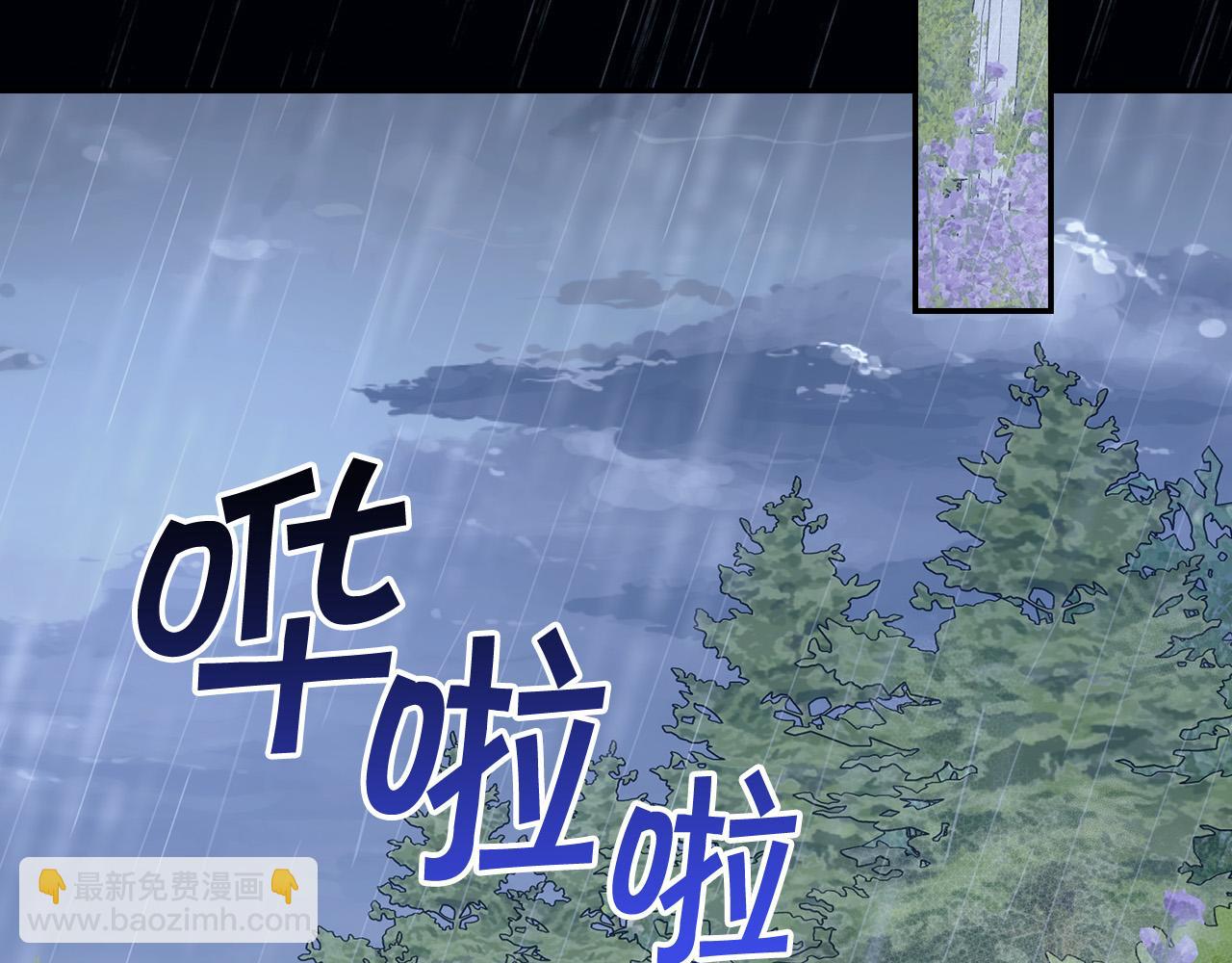 第85话 好闻的味道151