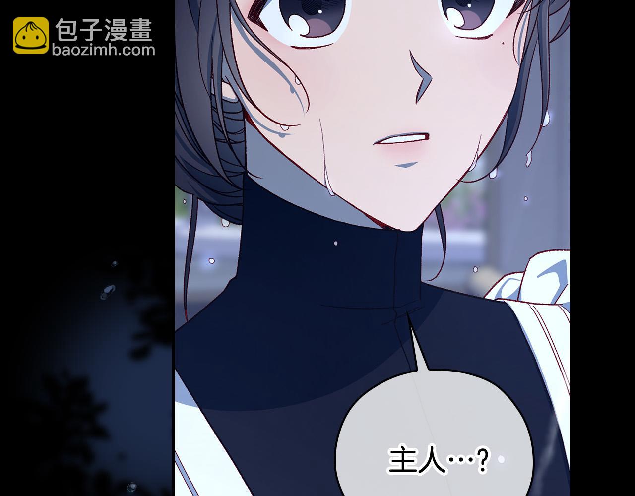 第85话 好闻的味道163