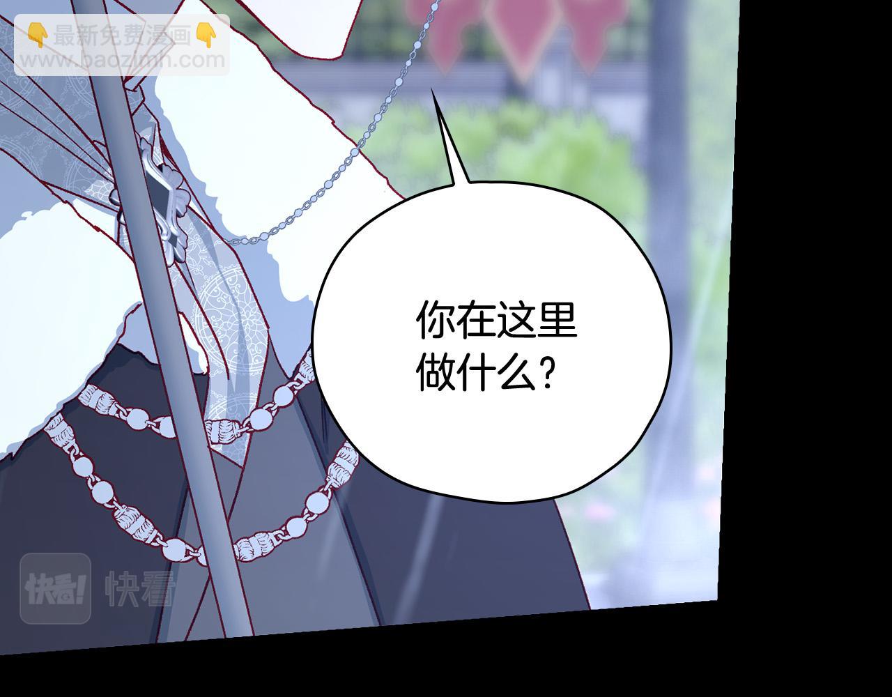 第85话 好闻的味道167