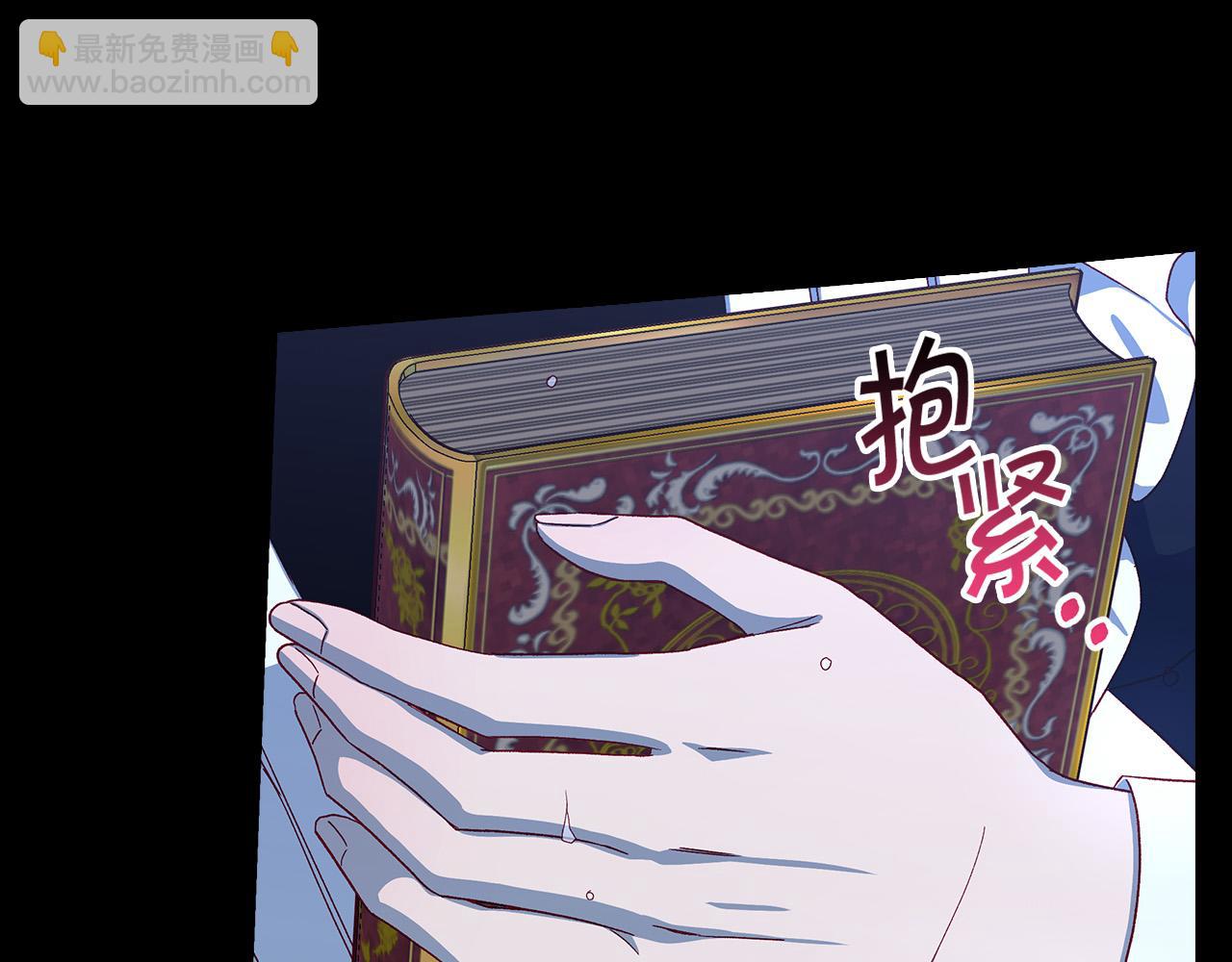 第85话 好闻的味道168