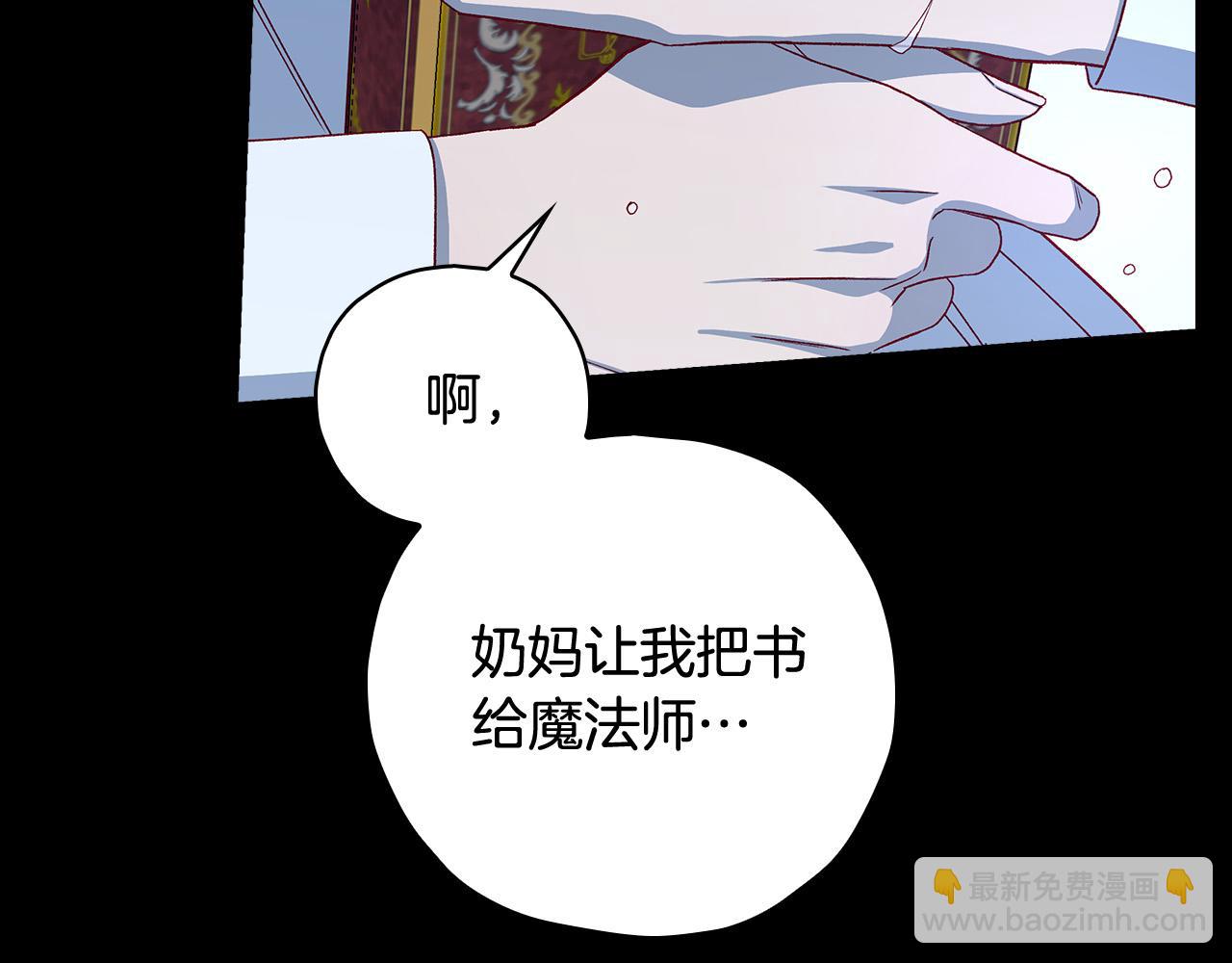第85话 好闻的味道169