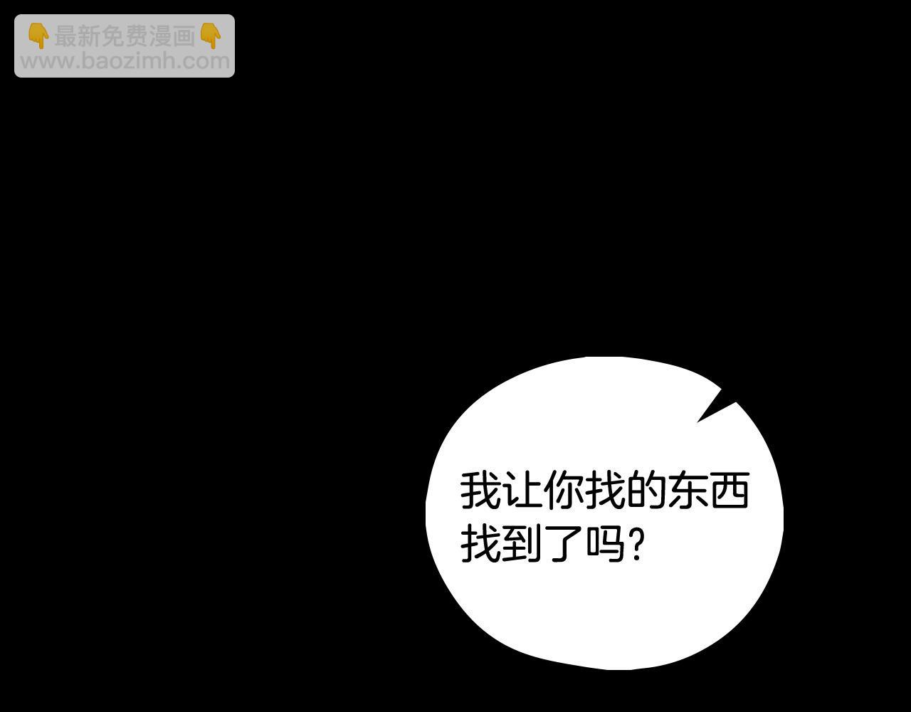 第85话 好闻的味道170