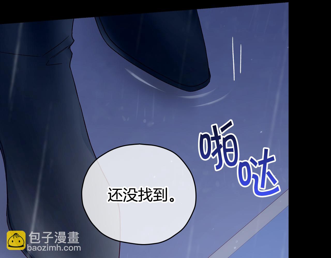 第85话 好闻的味道171