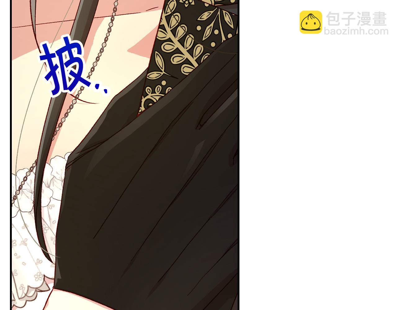 第85话 好闻的味道18