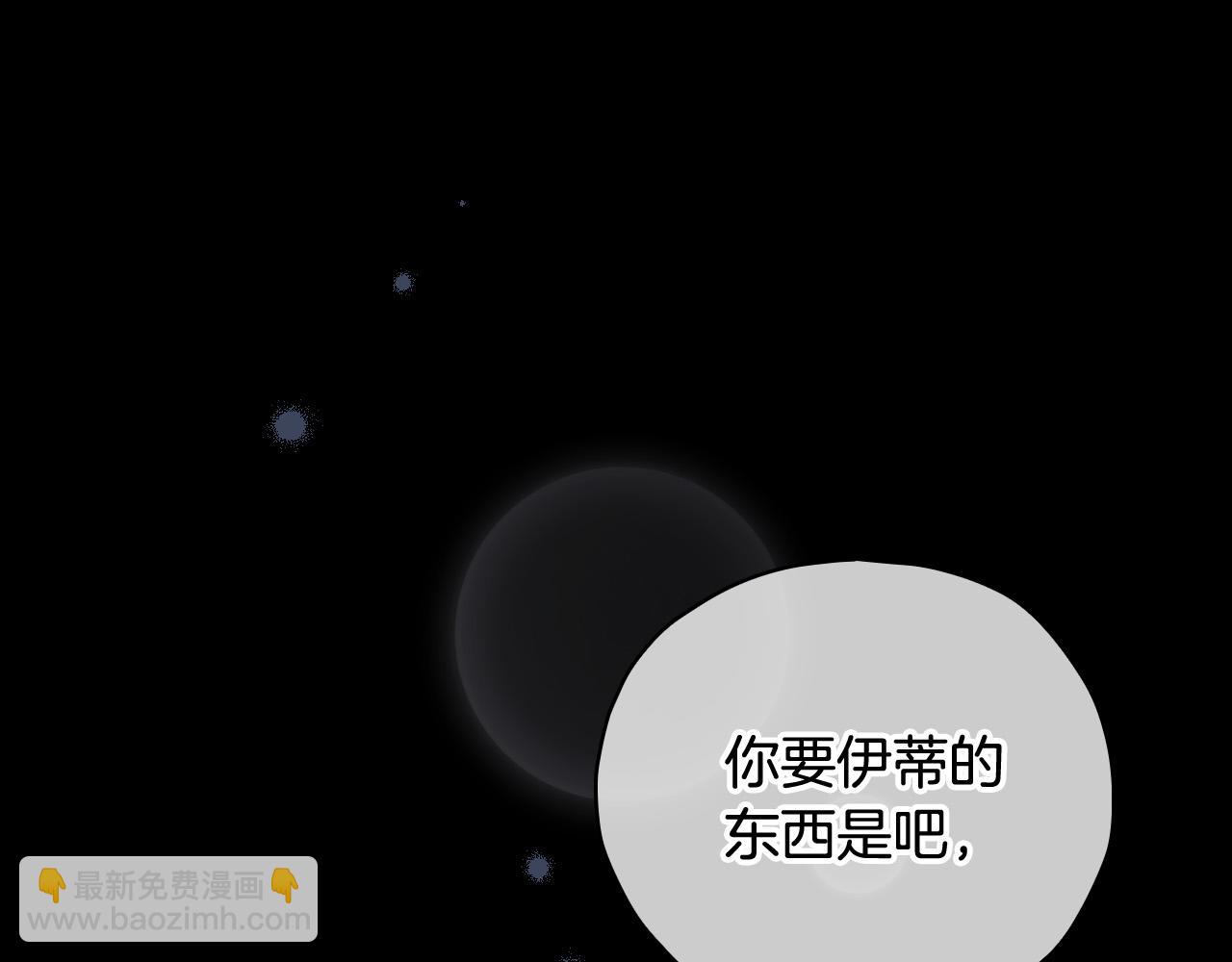 第85话 好闻的味道189