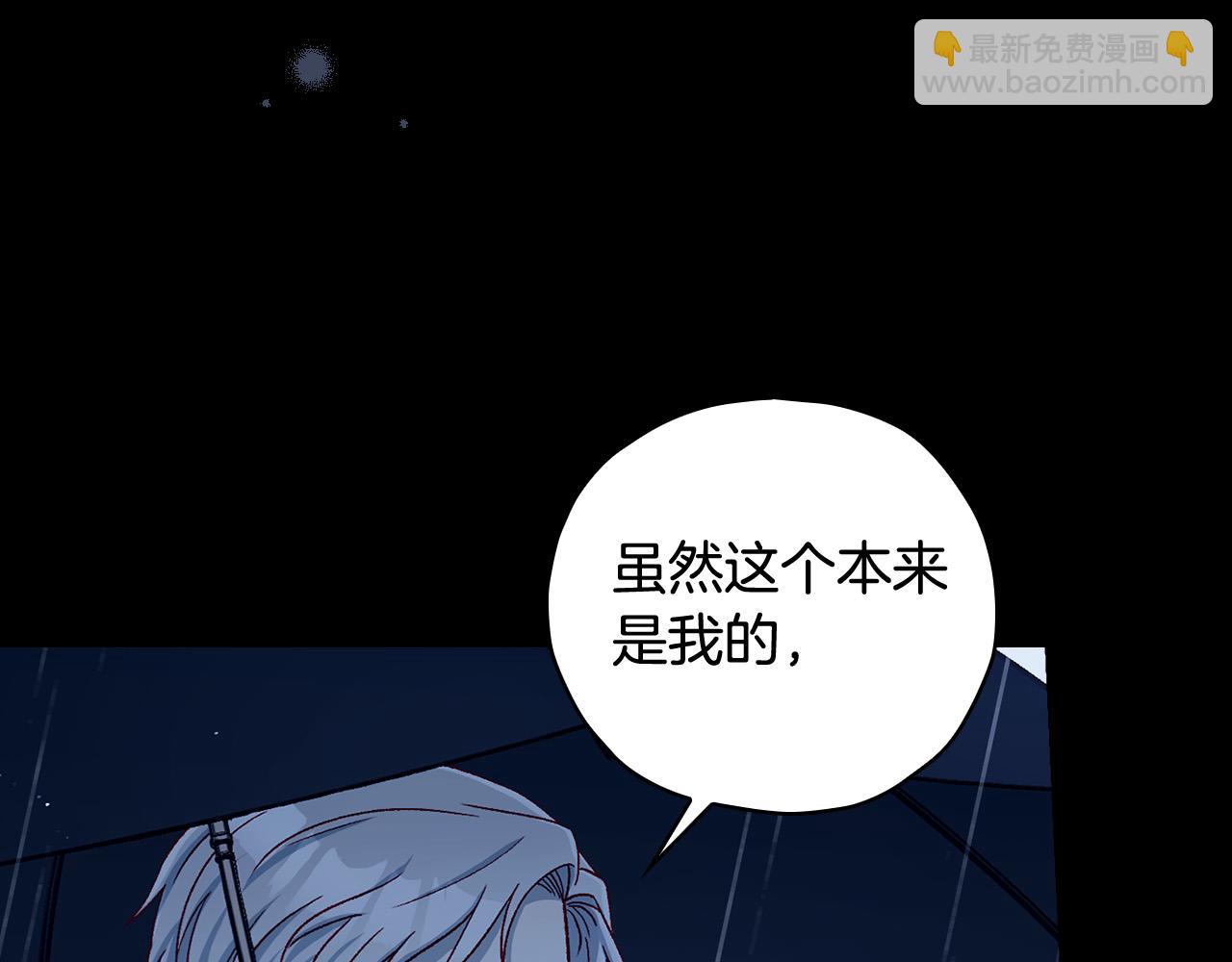 第85话 好闻的味道192