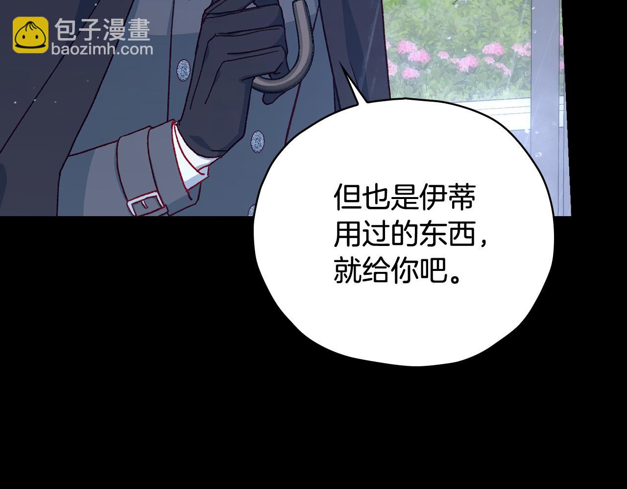 第85话 好闻的味道194