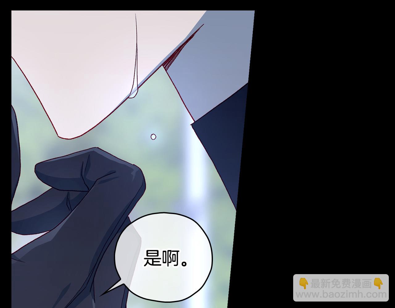 第85话 好闻的味道198
