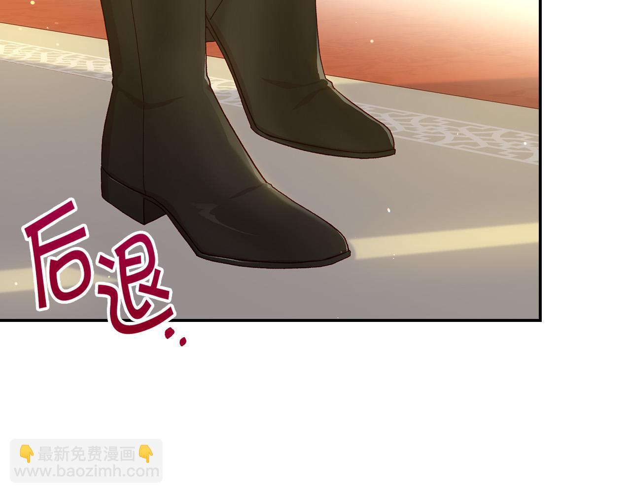 第85话 好闻的味道2