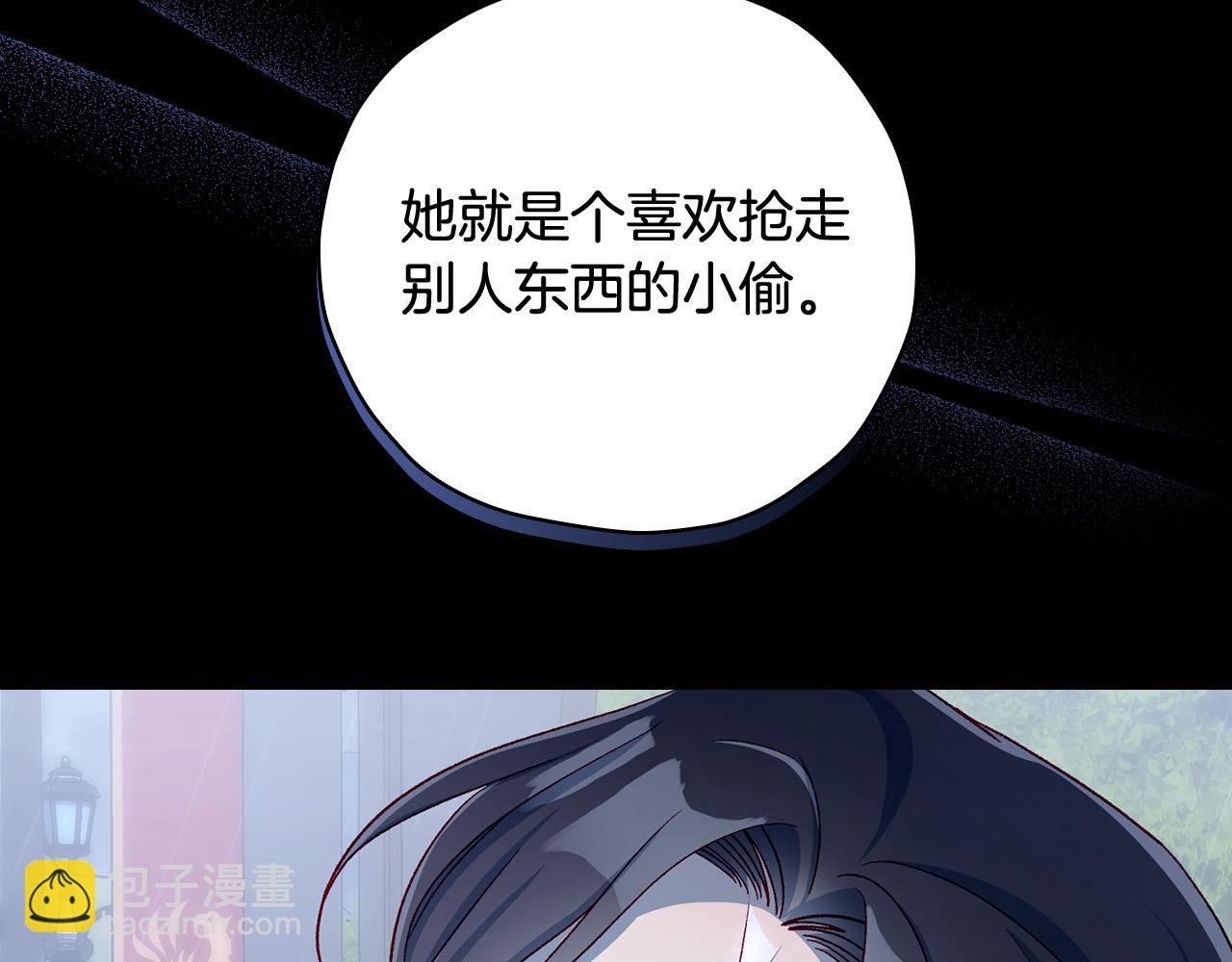 第85话 好闻的味道200