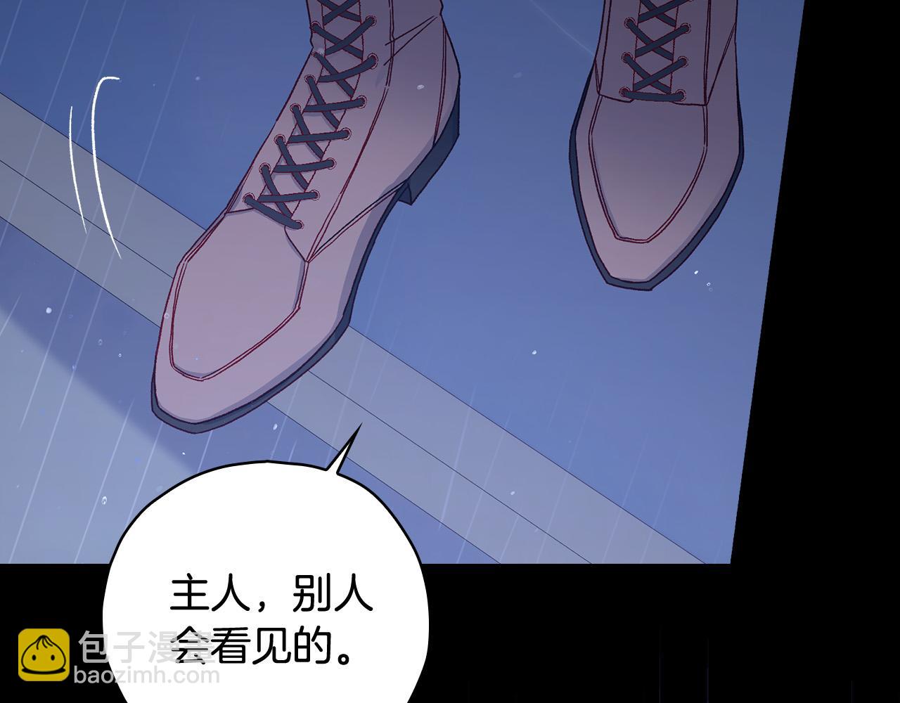 第85话 好闻的味道207