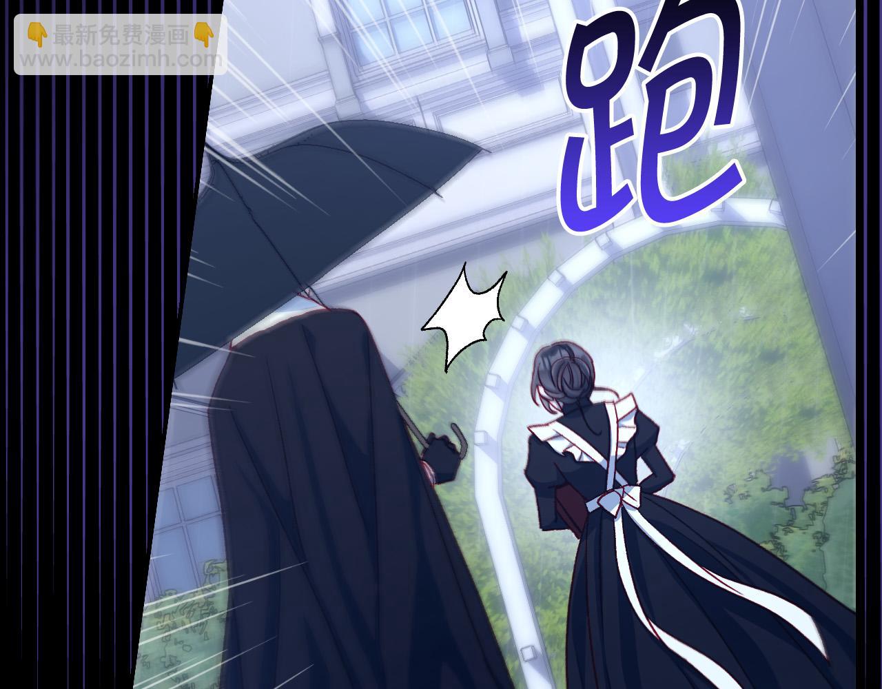 第85话 好闻的味道209