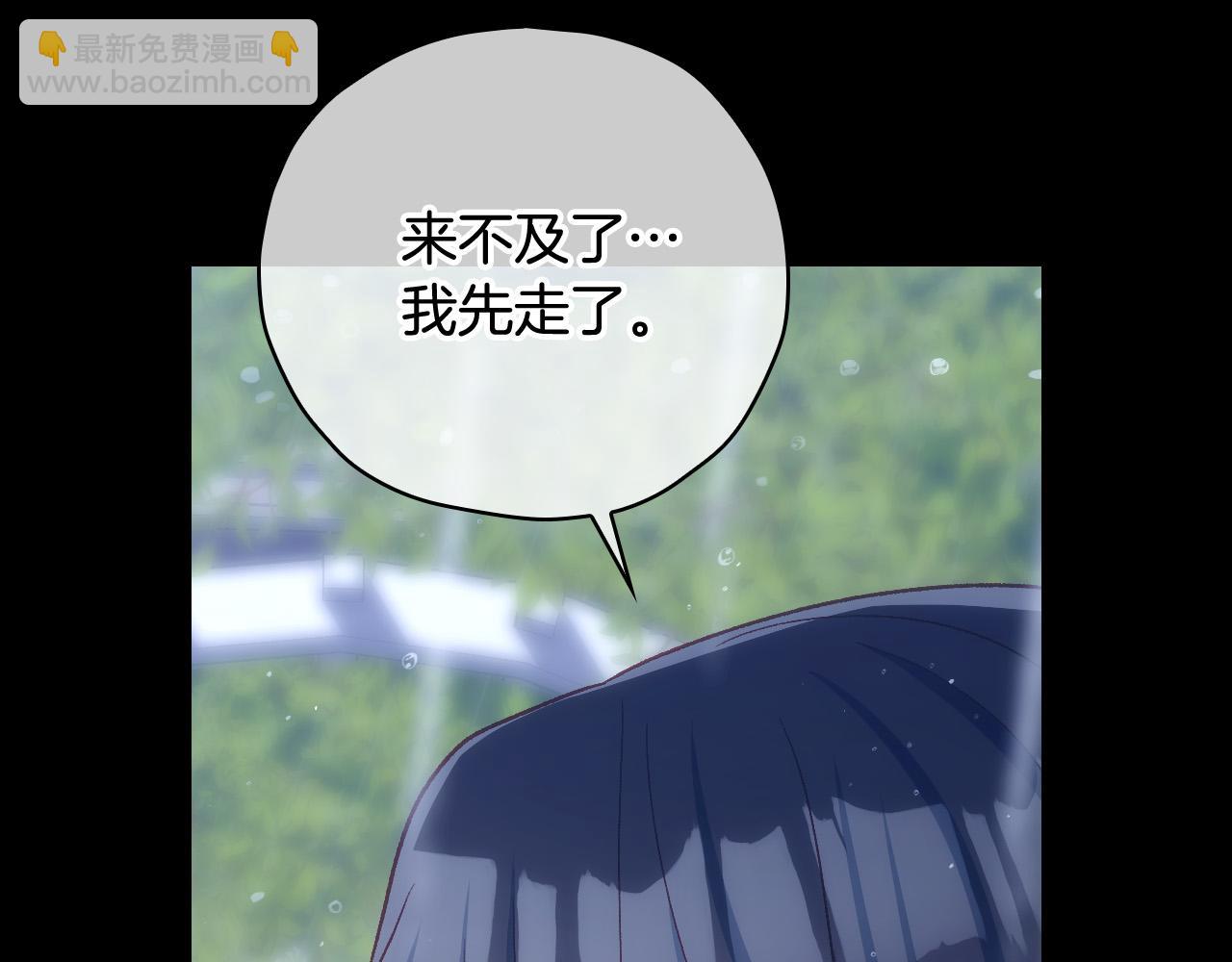 第85话 好闻的味道216