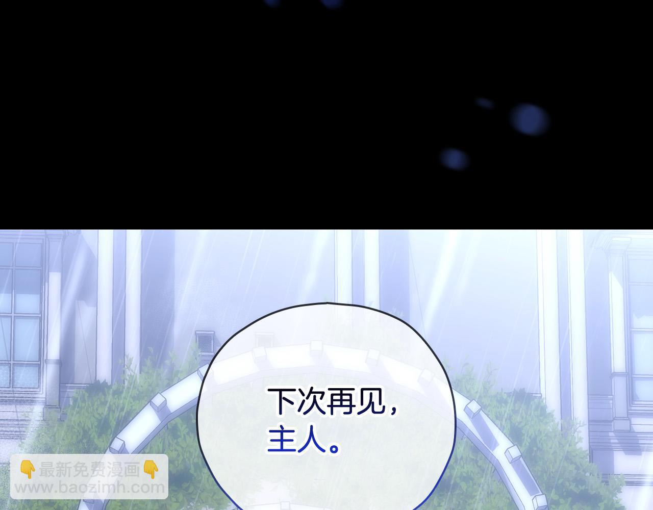 第85话 好闻的味道219