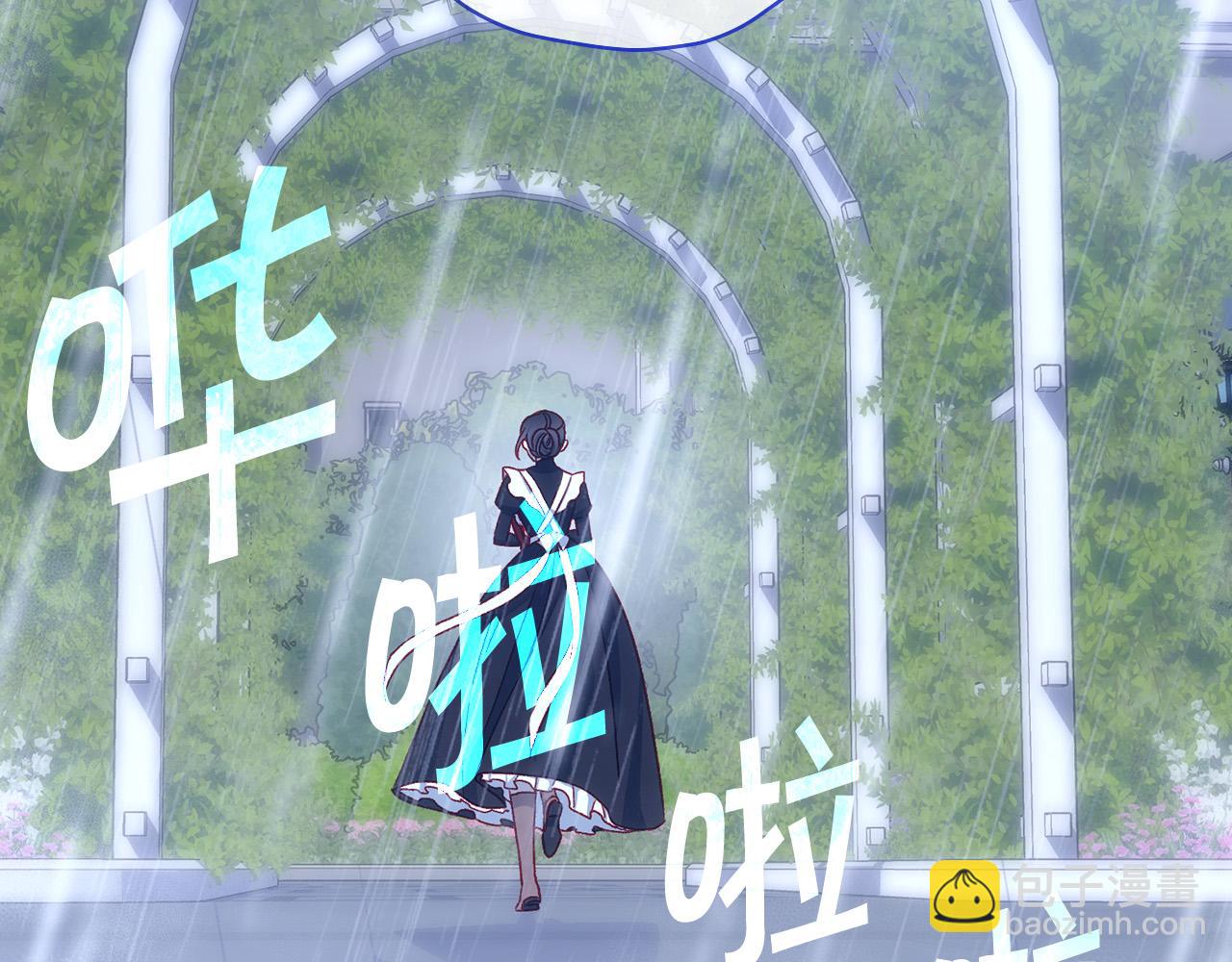 第85话 好闻的味道220