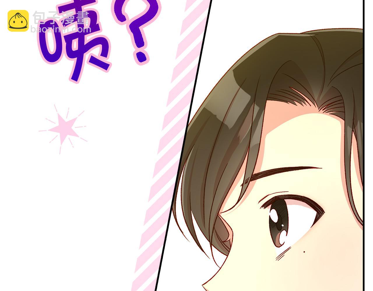 第85话 好闻的味道24