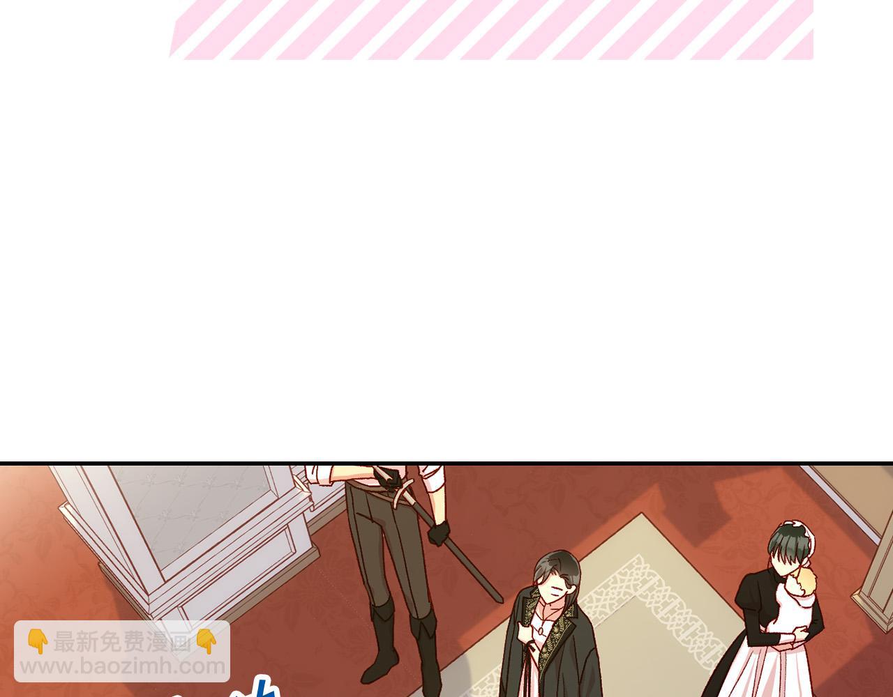 第85话 好闻的味道26