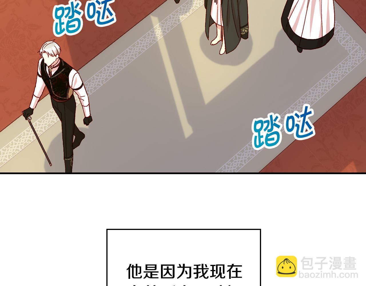 第85话 好闻的味道27