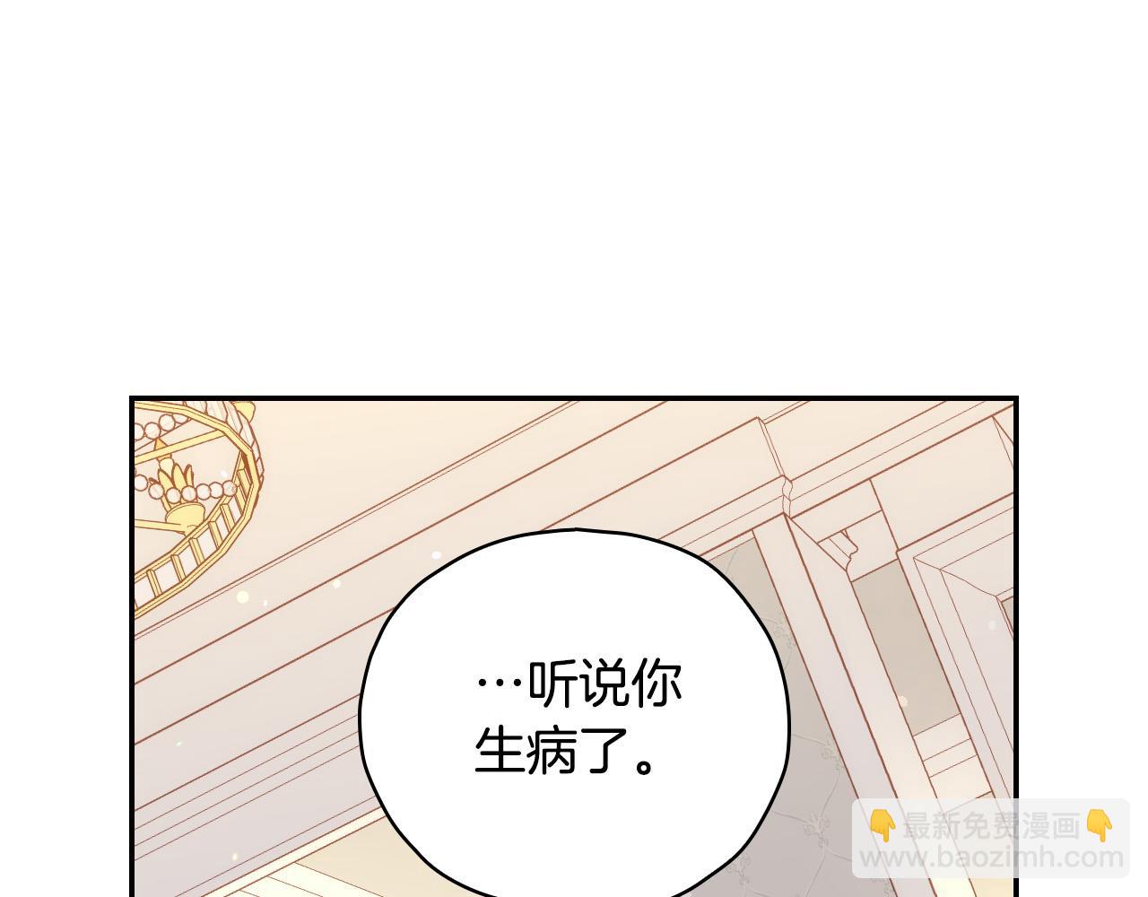 第85话 好闻的味道3