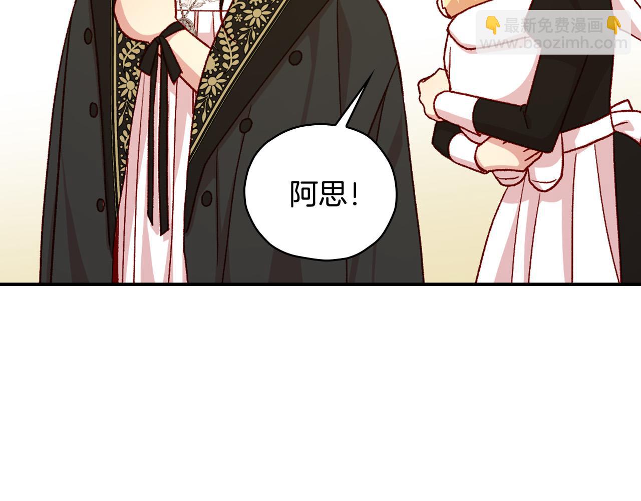 第85话 好闻的味道31