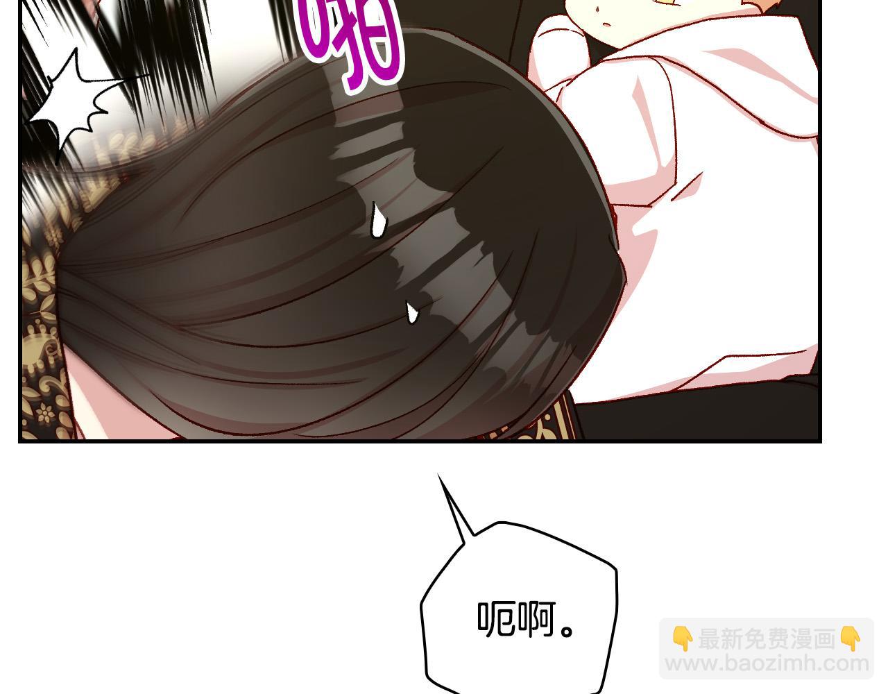 第85话 好闻的味道34