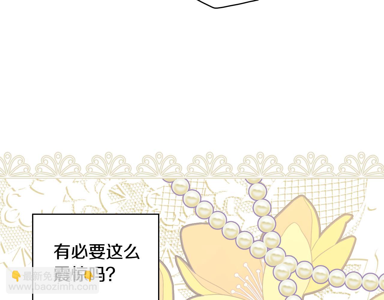 第85话 好闻的味道35