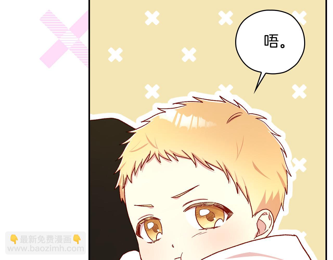 第85话 好闻的味道45
