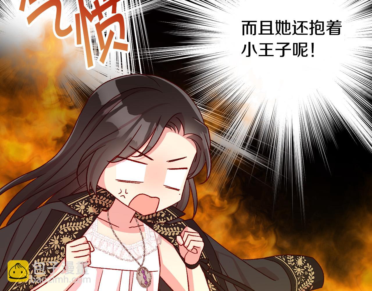 第85话 好闻的味道48