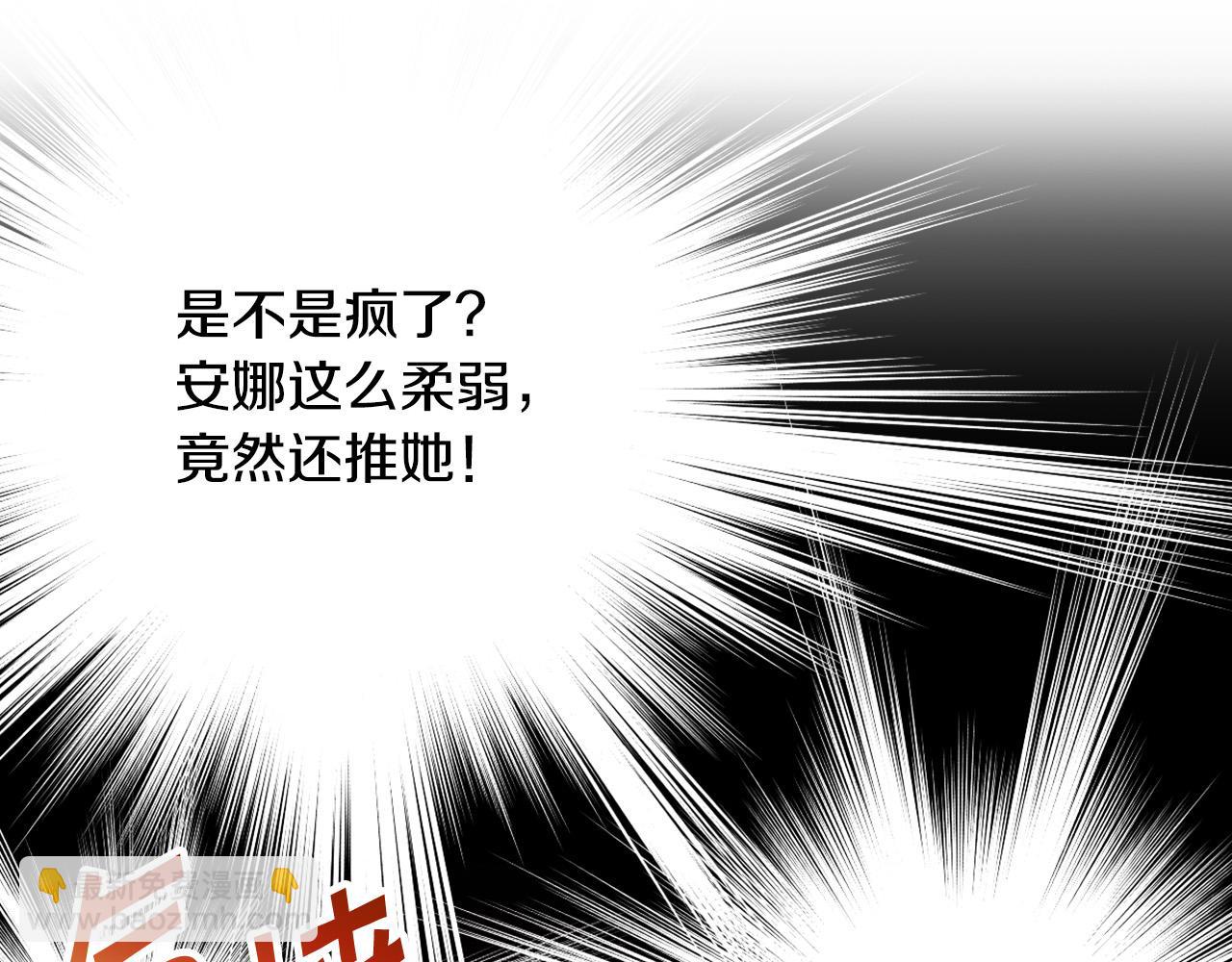 第85话 好闻的味道51