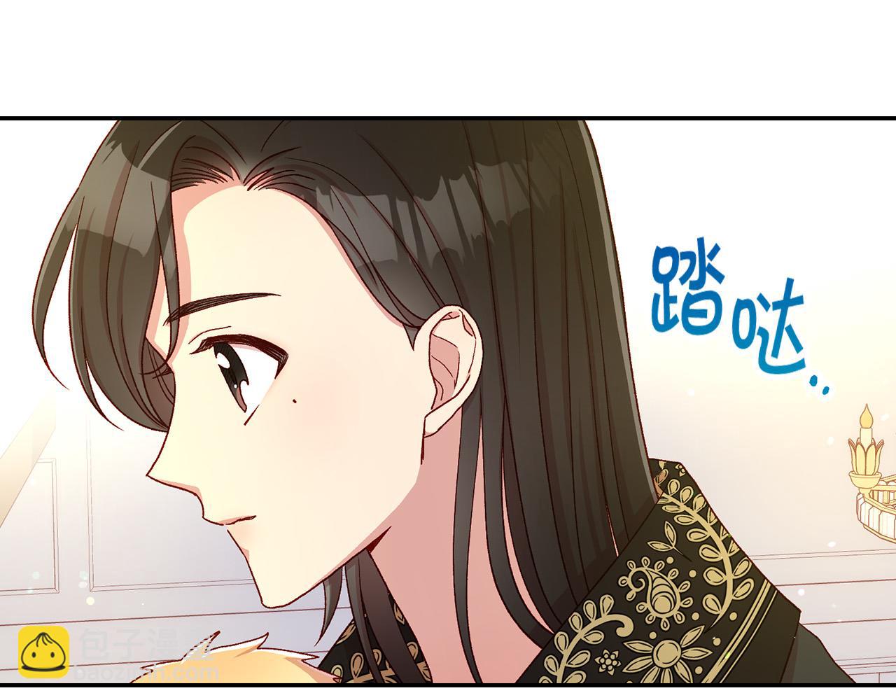 第85话 好闻的味道67