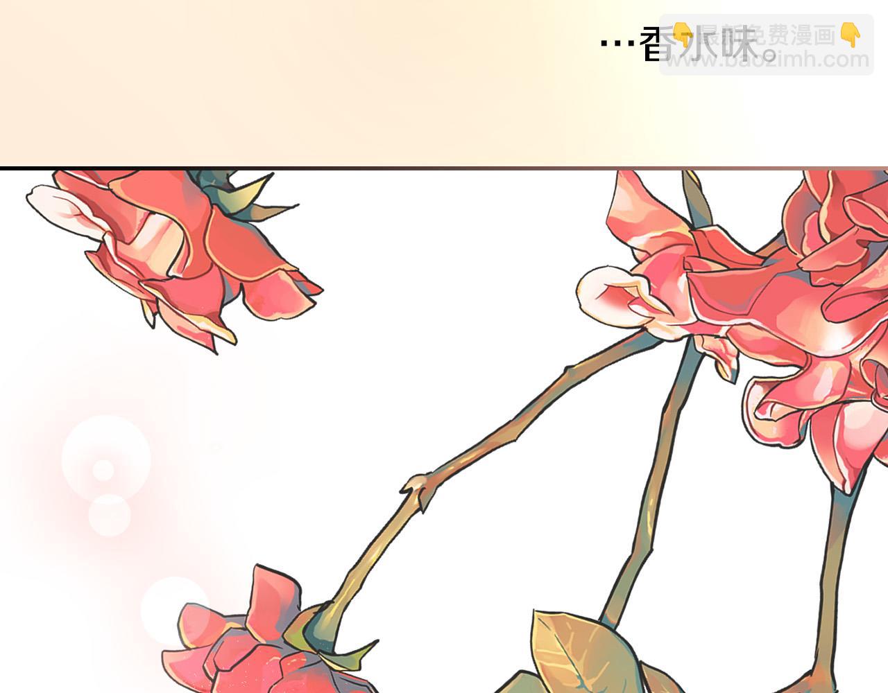 第85话 好闻的味道70