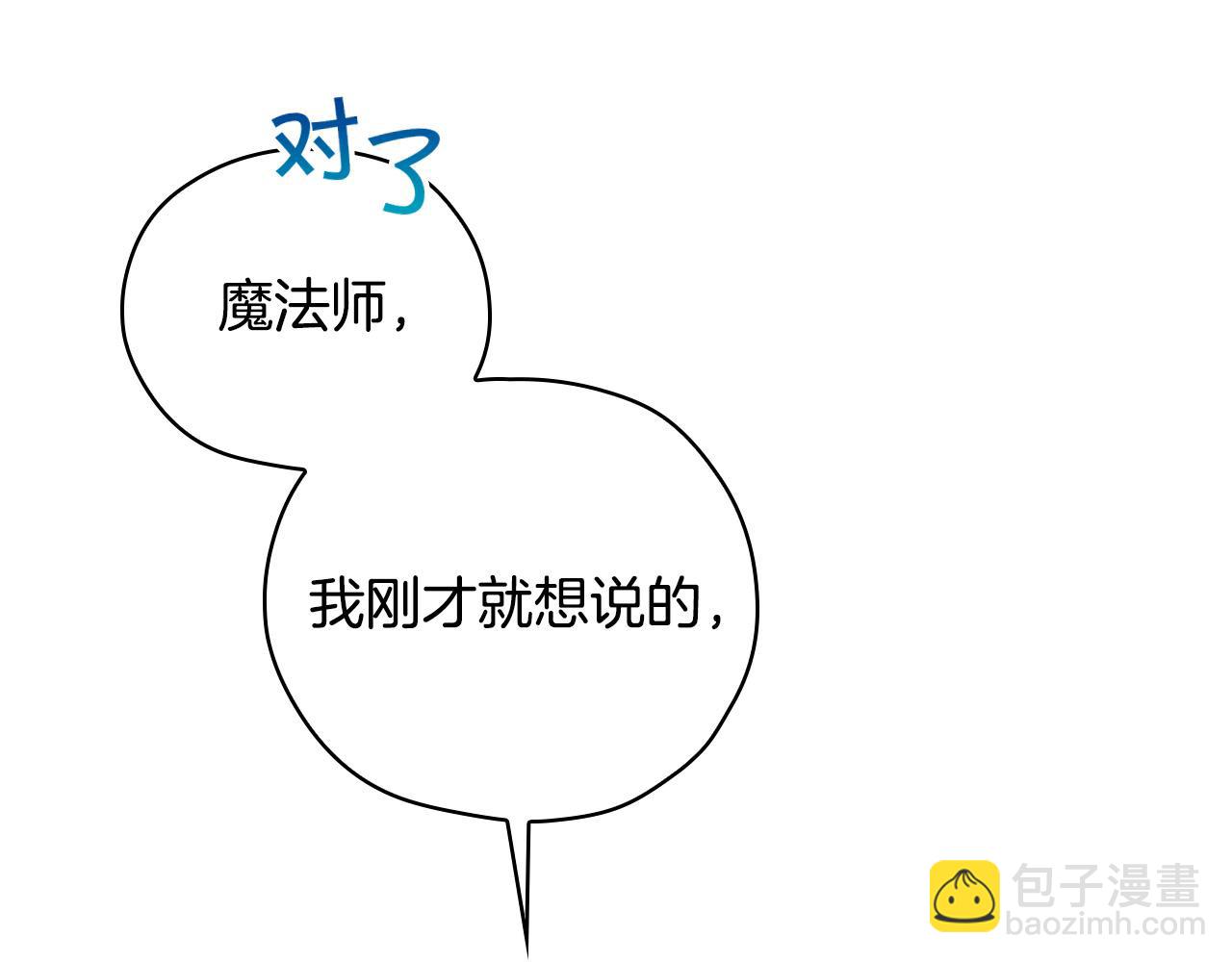 第85话 好闻的味道82