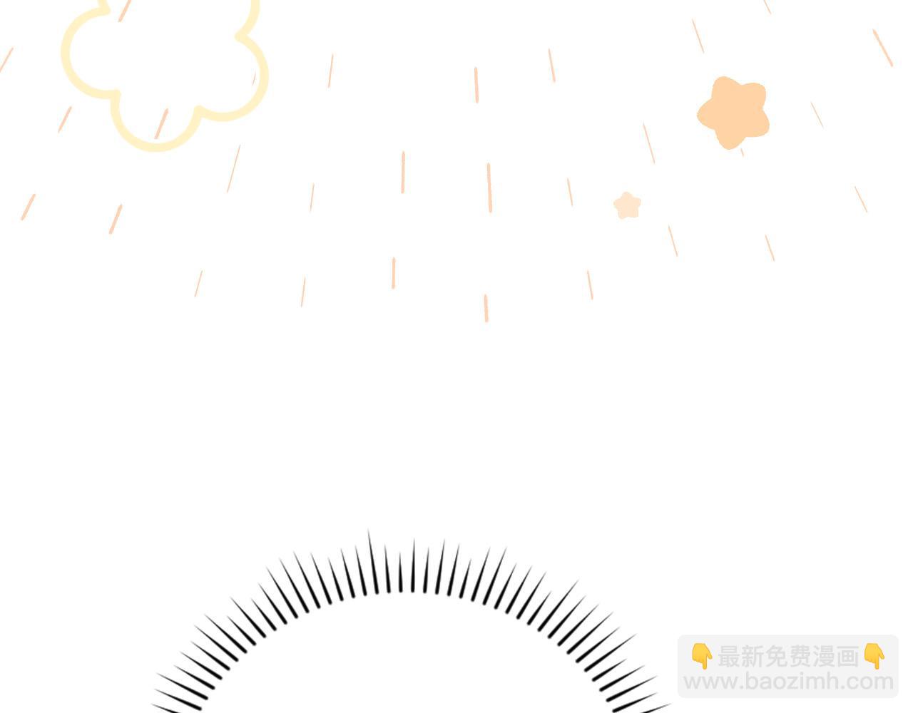 第85话 好闻的味道88