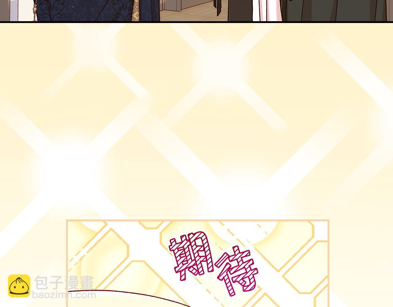 第85话 好闻的味道93