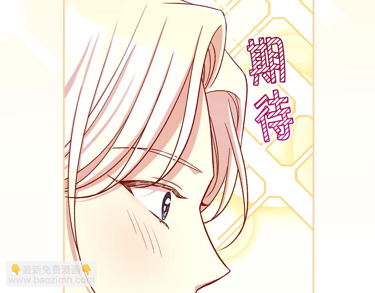 第85话 好闻的味道94