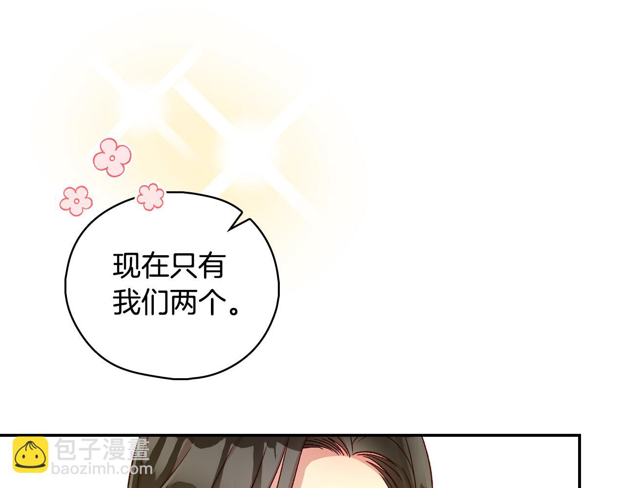 第85话 好闻的味道96