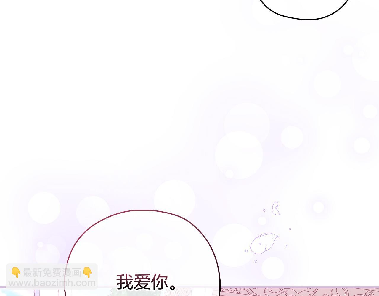 第88话 嫁给我吧！104