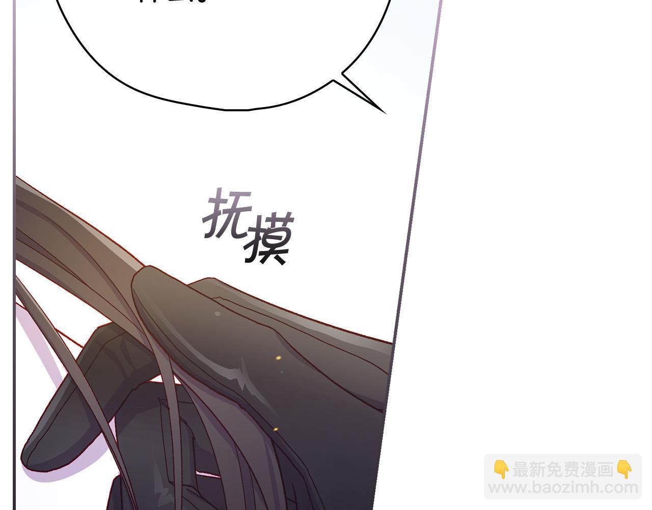 第88话 嫁给我吧！109