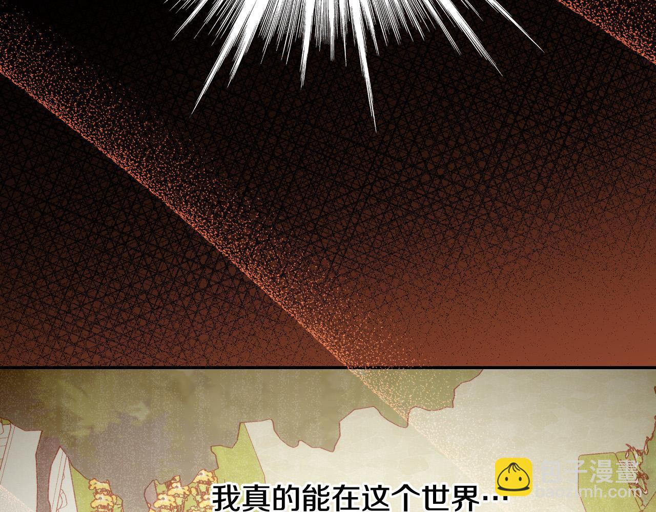 第88话 嫁给我吧！129